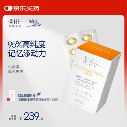 WHC 小金蛋深海鱼油维生素D胶囊