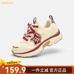 巴拉巴拉 儿童运动鞋 男女同款 白红色调
