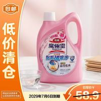 清洁收纳：花王 魔术灵地板清洁剂 2L 玫瑰香