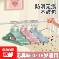 固定晾衣架加粗衣架家用挂衣5个学生宿舍用无痕防滑防肩角衣服 简约衣架颜色随机