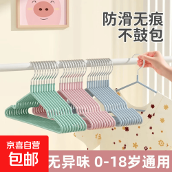 固定晾衣架加粗衣架家用挂衣5个学生宿舍用无痕防滑防肩角衣服 简约衣架颜色随机