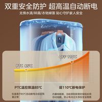 百亿补贴：美的 干衣机家用小型折叠收纳烘干机除菌衣服速干175L大容量10D1