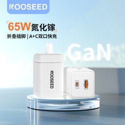 KOOSEED65W氮化镓充电器GaN2 PD双口快充适配苹果系列/华为系列/笔记本系列 65W氮化镓双口充电器