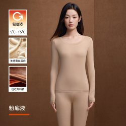 佰丝娜 秋衣秋裤男女士羊绒蚕丝蛋白抗静电肌底衣抗菌保暖内衣套装情侣款