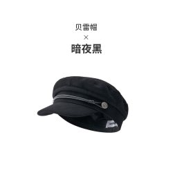 navigare 小帆船复古70羊毛贝雷帽女秋冬百搭显脸小金属扣八角帽