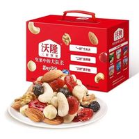 旅途零食：沃隆 每日坚果 混合坚果仁 25g*30袋 礼盒装