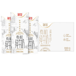 德亚 低脂有机纯牛奶 200ml*24盒