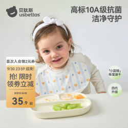 贝肽斯 婴儿口水巾夏季薄款纯棉a类宝宝围嘴新生婴幼儿防水速干围脖围兜 巴克小狗3条装