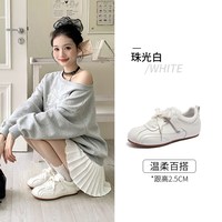 移动端：骆驼 女鞋2026秋季新款银色德训鞋女甜美芭蕾鞋休闲板鞋百搭小白鞋