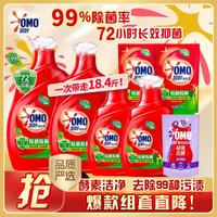 清洁收纳：奥妙 除菌除螨洗衣液 3kg*2瓶+1kg*2瓶+480g*2袋+100g*2瓶 桉树艾草香