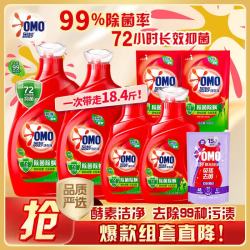 奥妙 除菌除螨洗衣液 3kg*2瓶+1kg*2瓶+480g*2袋+100g*2瓶 桉树艾草香