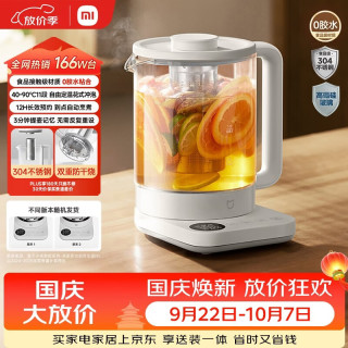 宅家食光：米家 N1系列 MJDGNYSHO1DEM 养生壶 1.5L