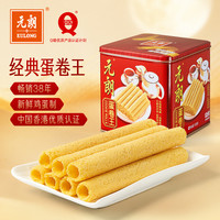 宅家食光：元朗 蛋卷王 908g