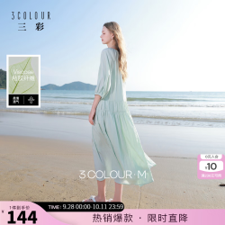 三彩 2026春秋新款灯笼袖A字裙法式连衣裙宽松长裙系带圆领M 豚草绿 M 160/84A