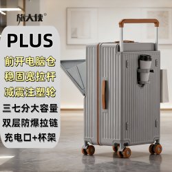 旅大侠 超大容量行李箱女2026新款宽拉杆箱前开口旅行箱30寸密码箱