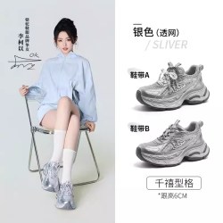 骆驼 老爹鞋2026年秋季新款女银河3代厚底老爹鞋休闲网面运动鞋女