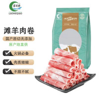 涝河桥 供港宁夏滩羊原切羊肉卷羊肉片 480g/袋