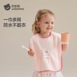 贝肽斯 儿童洗漱巾刷牙防水围兜漱口巾不湿衣多功能毛巾宝宝洗脸巾 单面防水凯瑟琳兔 抗菌升级