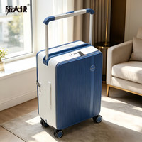 旅行收纳：旅大侠 双开盖宽拉杆箱TSA密码锁行李箱万向轮登机旅行箱男女硬箱