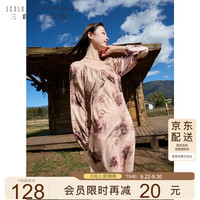 三彩 大码女装2025春季新款U领泼墨印花连衣裙新中式长袖藏肉胖MM