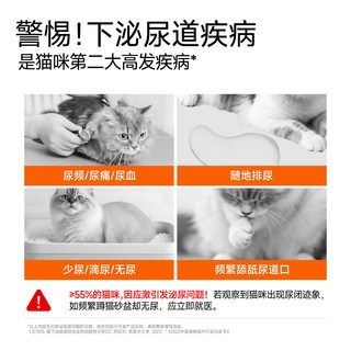 Cature小壳 泌尿处方粮 溶解结石缓解结晶 50g 猫粮