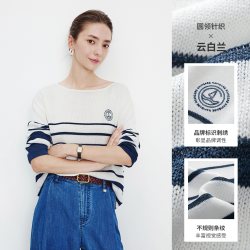 navigare 意大利小帆船撞色条纹上衣2026秋季休闲圆领套头针织衫女