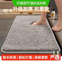 慵懒时光：尚美巢品 浴室门口吸水地垫卫生间防滑脚垫家用卫浴厕所洗手间垫子