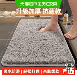 尚美巢品 浴室门口吸水地垫卫生间防滑脚垫家用卫浴厕所洗手间垫子