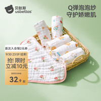 贝肽斯 口水巾婴儿A类毛巾新生儿宝宝纱布围嘴小方巾洗脸洗澡巾 3条装-田间小象 30x30cm