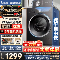 小天鹅 纯平自由嵌系列 TG10V28T 滚筒洗衣机 10kg