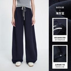 navigare 意大利小帆船2026秋季新款灰色高腰阔腿女休闲弯刀香蕉裤
