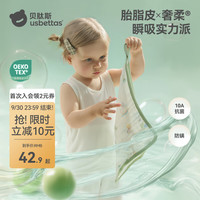 贝肽斯 婴儿口水巾新生儿宝宝a类纱布毛巾洗脸洗澡小方巾 3条装-萌兔彩框 30x30cm