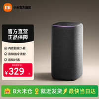 宅家玩乐:小米 智能音箱 Pro