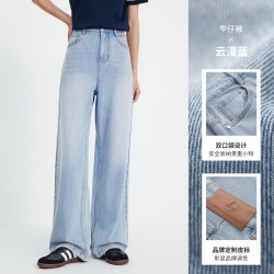 navigare 意大利小帆船2026秋季新款直筒水洗牛仔裤女士浅色长裤子