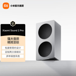 小米 Sound 2 Pro智能音箱 超级小爱AI大模型音响 两分频声学配置蓝牙音箱音响 七夕礼物 Xiaomi Sound 2 Pro