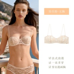 歌瑞尔 无肩带内衣女款2026新款防下垂半杯抹胸性感法式蕾丝文胸