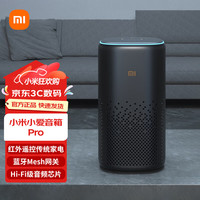 宅家玩乐：小米 小爱音箱Pro 小爱同学AI蓝牙智能音箱 性能升级智能设备控制网络 迷你低音炮小米小爱音响 ZX Xiaomi 智能音箱Pro+开关标识贴套餐