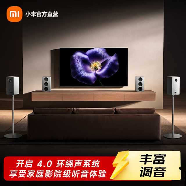 宅家玩乐：小米 Sound 2 Pro智能音箱 超级小爱AI大模型音响 两分频声学配置蓝牙音箱音响 七夕礼物 XiaomiSonud 2Max+2Pro +无线连接器套装