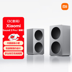 小米 MI）小米Xiaomi Sound 2 Pro智能音箱 超级小爱AI大模型音响 2.0声道桌面电脑音响家用