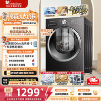 小天鹅 纯平自由嵌系列 TG10V28T 滚筒洗衣机 10kg