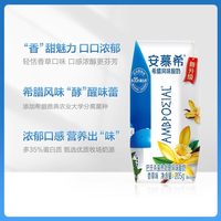 安慕希 希腊风味香草味酸奶205g*10盒*2箱