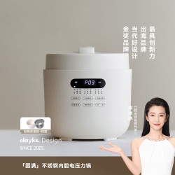 欧莱克 快煮预约 电压力锅 双内胆  陶白色 5L