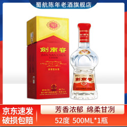 剑南春 浓香型白酒  自饮收藏礼盒 年份随机 500mL 1瓶 52度 水晶剑