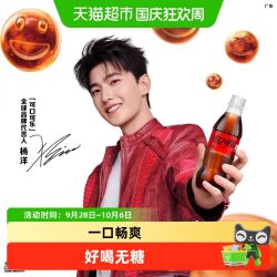 可口可乐 无糖 零度汽水12瓶