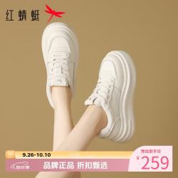 红蜻蜓 女鞋休闲运动板鞋 舒适小白鞋通勤百搭厚底增高女士休闲运动鞋子