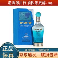 剑南春 南极之心 浓香型白酒 52度 500mL