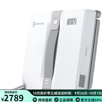 清洁收纳：科沃斯 WINBOT 迷你擦窗机器人 紧凑设计 双喷嘴超声波喷雾 9 重防护系统 智能路径规划 3 种清洁模式