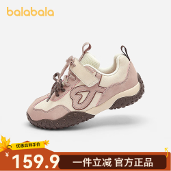 巴拉巴拉 女童运动鞋 复古芭蕾风 粉红