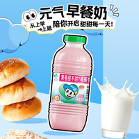 李子园 草莓味甜牛奶450ml*12瓶整箱装早餐奶饮料