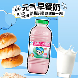 李子园 草莓味甜牛奶450ml*12瓶整箱装早餐奶饮料